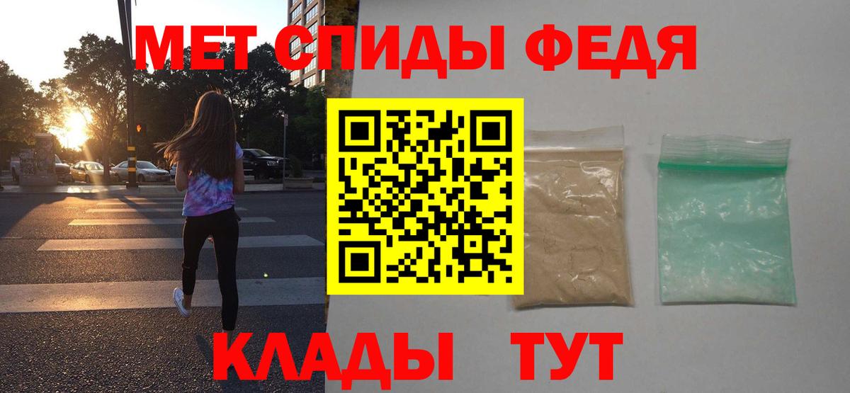 Амфетамин VHQ Ангарск