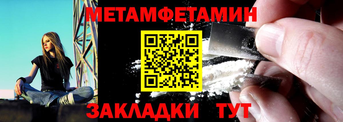 Amphetamine  Амфетамин Premium  Вход с VPN  Ангарск 