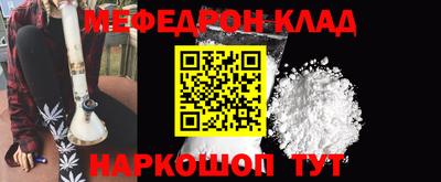 бошки Усть-Илимск