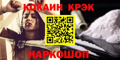 кокаин колумбия Уссурийск