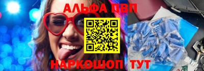 спайс Усть-Джегута