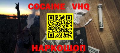 спайс Усть-Джегута