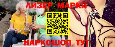 бошки Усть-Илимск