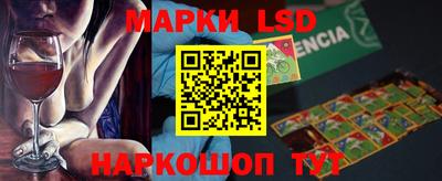 спайс Усть-Джегута