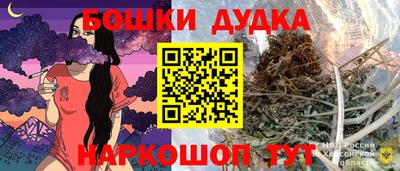 бошки Усть-Илимск