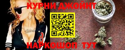 спайс Усть-Джегута