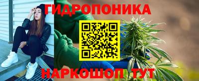 бошки Усть-Илимск