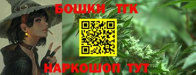 бошки Усть-Илимск