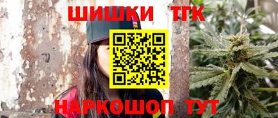 спайс Усть-Джегута