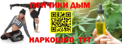спайс Усть-Джегута