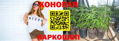 бошки Усть-Илимск