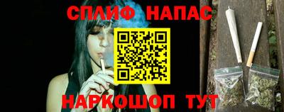 спайс Усть-Джегута