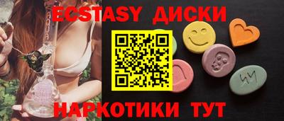 бошки Усть-Илимск