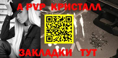 спайс Усть-Джегута
