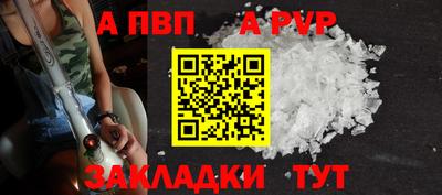 бошки Усть-Илимск