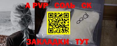 бошки Усть-Илимск