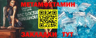 спайс Усть-Джегута