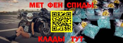 бошки Усть-Илимск