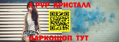 спайс Усть-Джегута