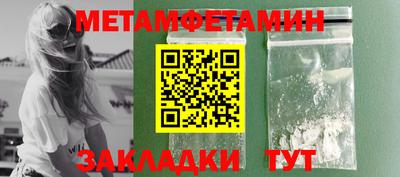 спайс Усть-Джегута