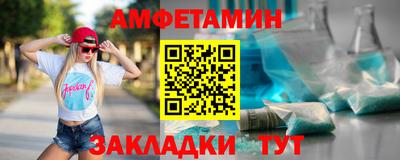бошки Усть-Илимск