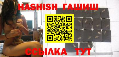 бошки Усть-Илимск