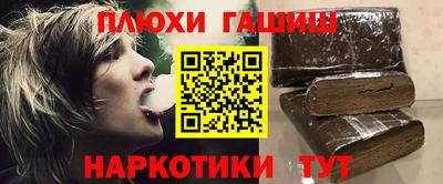 спайс Усть-Джегута