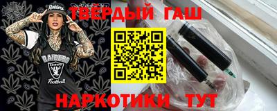спайс Усть-Джегута
