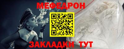 спайс Усть-Джегута