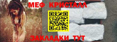 спайс Усть-Джегута