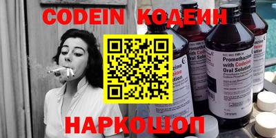 спайс Усть-Джегута