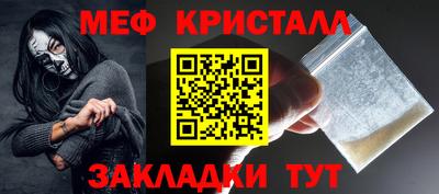 спайс Усть-Джегута