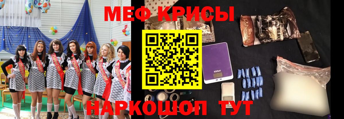 Ангарск  Мефедрон VHQ  Вход с VPN 