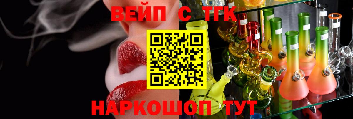 закладка  Вход с VPN  Дистиллят ТГК гашишное масло  Ангарск  Дистиллят ТГК гашишное масло 