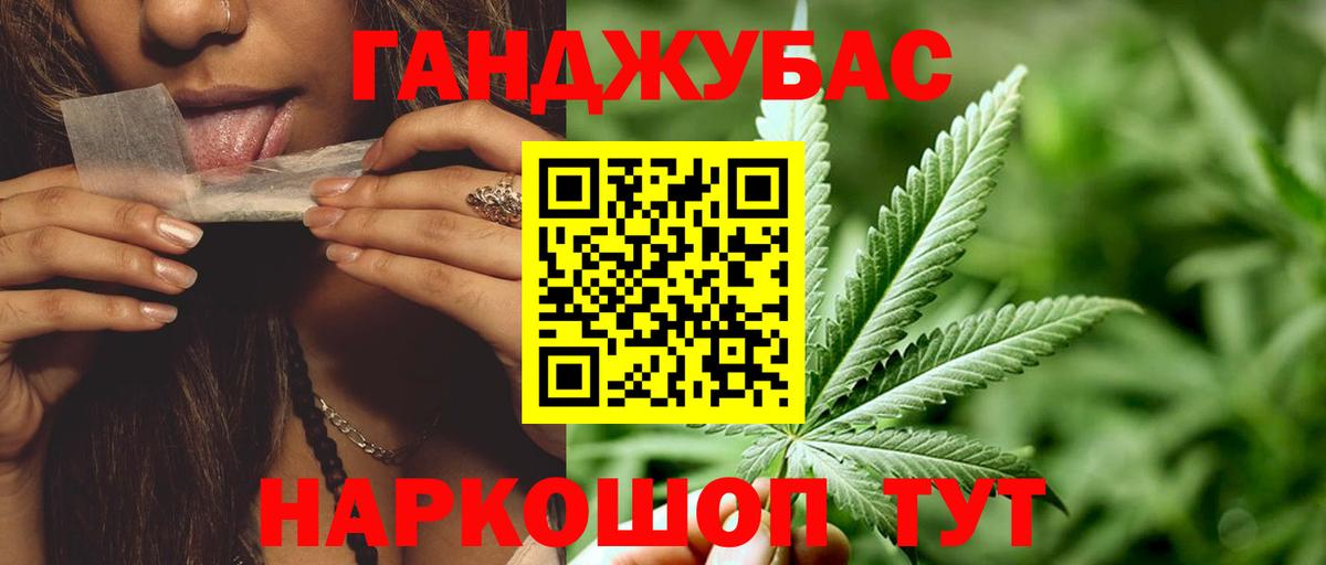 Бошки Шишки OG Kush Ангарск