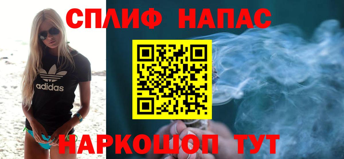 Ангарск  Бошки марихуана THC 21%  Вход с VPN  Каннабис Bruce Banner  Шишки марихуана гибрид 